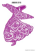 2D GRILL ( JALI ) EDITION 18 - Image 5