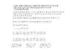Font Design CNC Files - Image 30