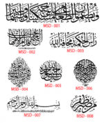 Islamic Edition 1 - Image 2