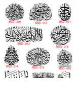 Islamic Edition 1 - Image 3