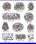 Islamic Edition 1 - Image 3