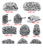 Islamic Edition 1 - Image 4