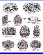 Islamic Edition 1 - Image 4
