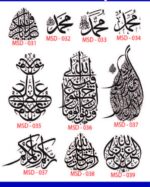 Islamic Edition 1 - Image 5