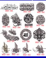Islamic Edition 1 - Image 6