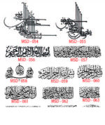 Islamic Edition 1 - Image 7