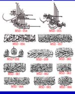 Islamic Edition 1 - Image 7