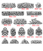 Islamic Edition 1 - Image 8