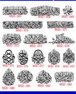 Islamic Edition 1 - Image 8