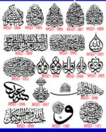 Islamic Edition 1 - Image 9