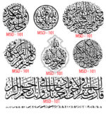 Islamic Edition 1 - Image 10