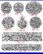 Islamic Edition 1 - Image 10