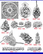 Islamic Edition 1 - Image 11