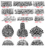 Islamic Edition 1 - Image 13