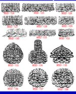 Islamic Edition 1 - Image 13