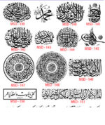 Islamic Edition 1 - Image 14