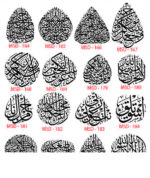 Islamic Edition 1 - Image 16