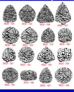 Islamic Edition 1 - Image 16