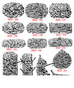 Islamic Edition 1 - Image 17