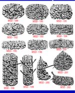 Islamic Edition 1 - Image 17