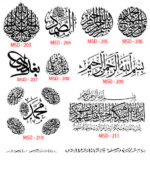 Islamic Edition 1 - Image 18