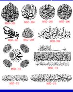 Islamic Edition 1 - Image 18