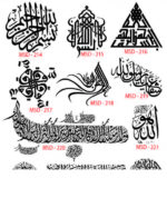 Islamic Edition 1 - Image 19