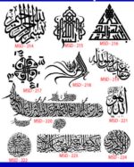 Islamic Edition 1 - Image 19