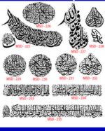 Islamic Edition 1 - Image 20