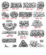 Islamic Edition 1 - Image 21
