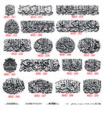 Islamic Edition 1 - Image 22
