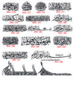 Islamic Edition 1 - Image 23