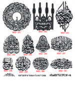 Islamic Edition 1 - Image 24