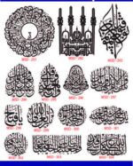 Islamic Edition 1 - Image 24