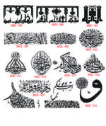 Islamic Edition 1 - Image 25
