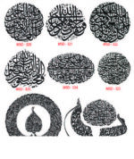 Islamic Edition 1 - Image 26