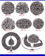 Islamic Edition 1 - Image 26