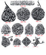 Islamic Edition 1 - Image 27