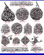 Islamic Edition 1 - Image 27