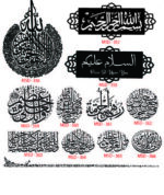 Islamic Edition 1