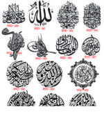 Islamic Edition 1 - Image 31
