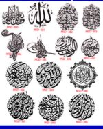 Islamic Edition 1 - Image 31