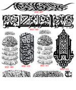 Islamic Edition 1 - Image 33