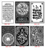 Islamic Edition 1 - Image 34