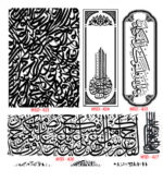 Islamic Edition 1 - Image 35