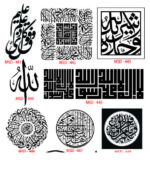 Islamic Edition 1 - Image 37