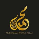 Islamic Edition 2 - Image 2