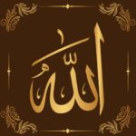 Islamic Edition 2 - Image 18