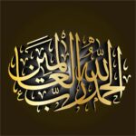 Islamic Edition 2 - Image 19