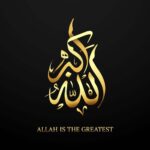 Islamic Edition 2 - Image 22